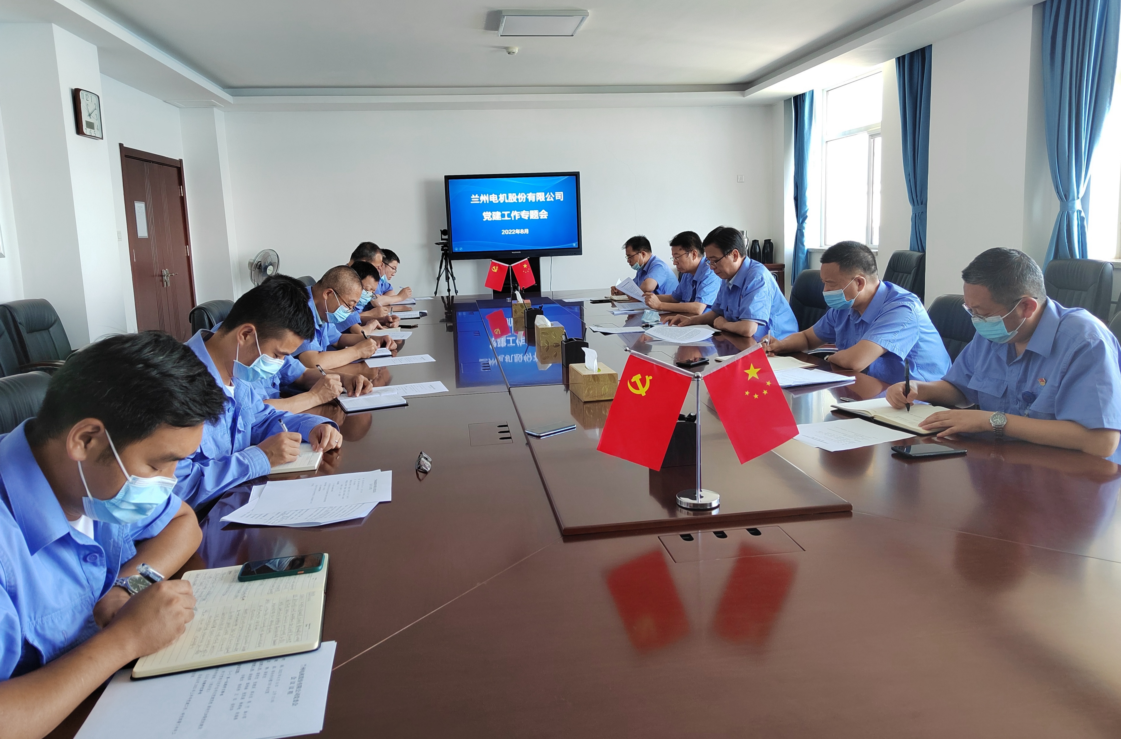 公司党委组织召开党建工作专题会