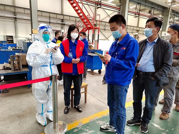 公司统筹做好疫情防控和生产经营工作确保企业运行稳定员工身体健康