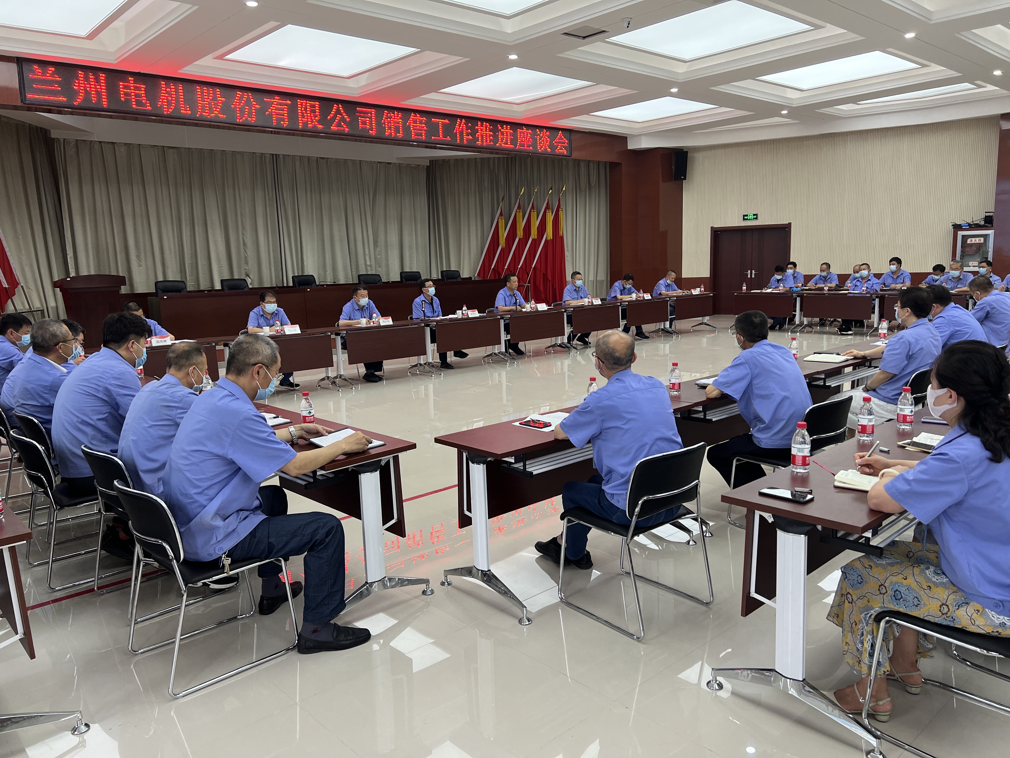 公司召开2022年中期销售工作推进座谈会