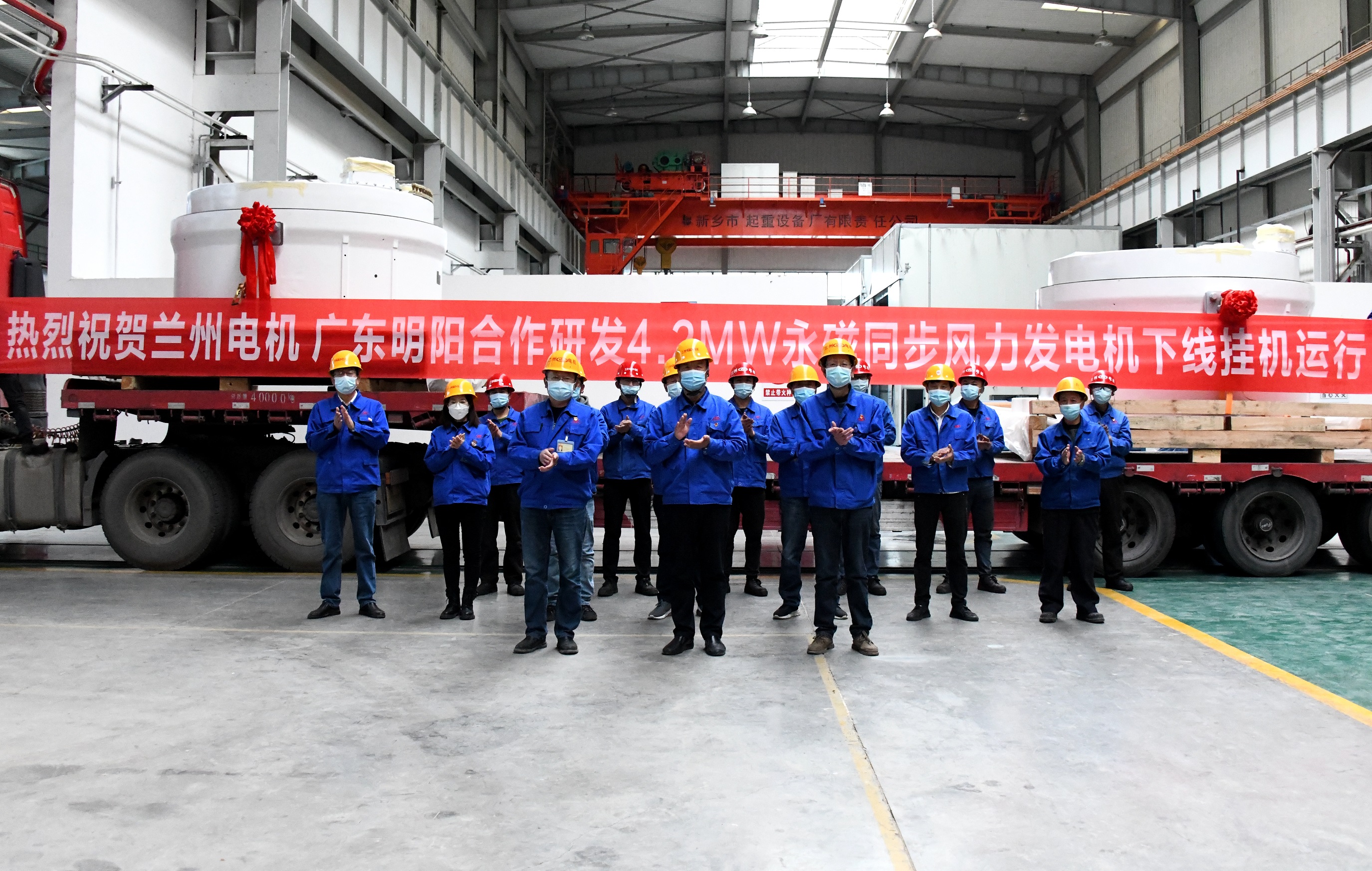 兰电股份与广东明阳合作研发的4.2MW永磁同步风力发电机起吊发运开始挂机运行