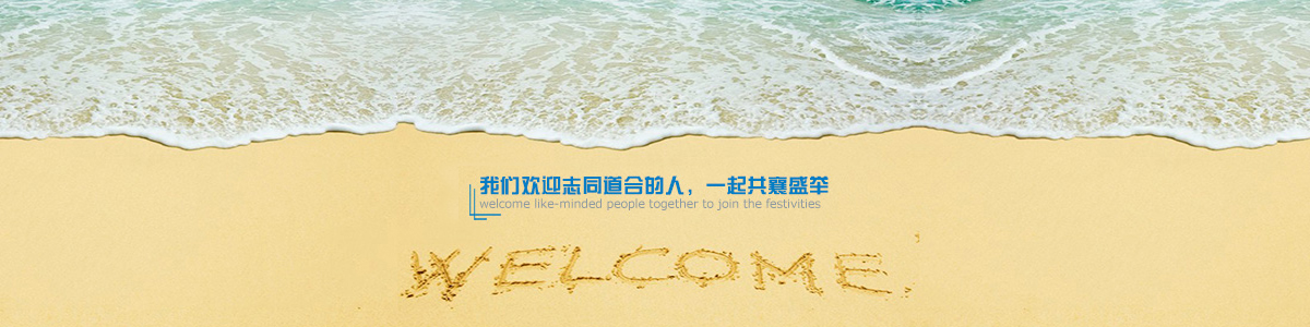 这是描述信息 这是描述信息